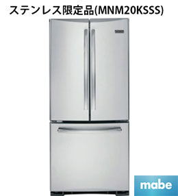 mabe-stenless-refrigerator