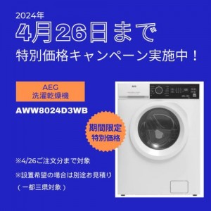 Blue and Orange Washing Machine Promo Instagram Post (2)