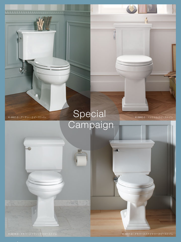 Toilet_Special_Campaign