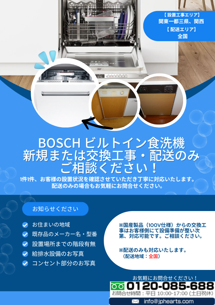 Blue Modern Professional Clothes Laundry Flyerのコピーのコピー
