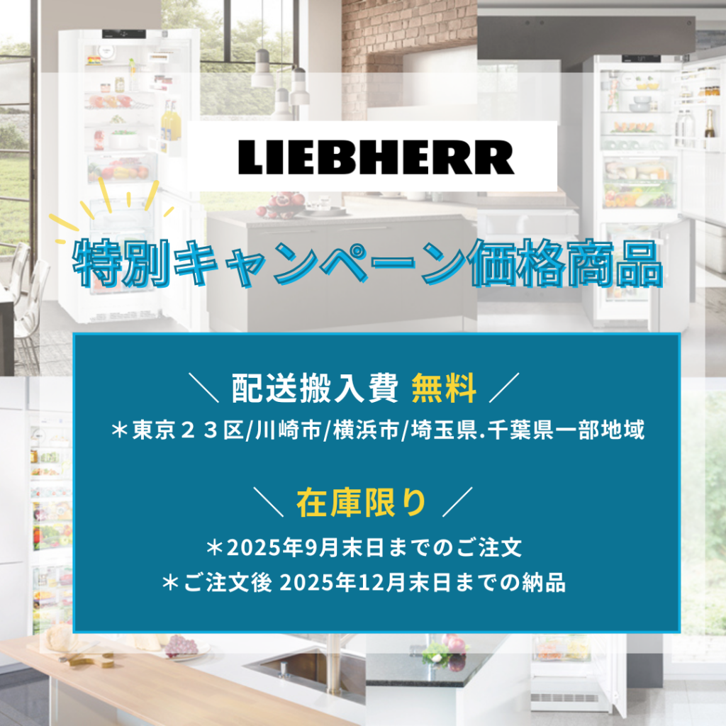 セール　限定　青　水　さわやか　Instagram投稿のコピー (1)