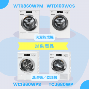 Grey Washing Machine Promo Instagram Post