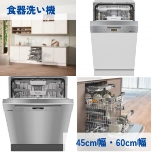 インテリア 部屋 シンプル 家 白のコピー