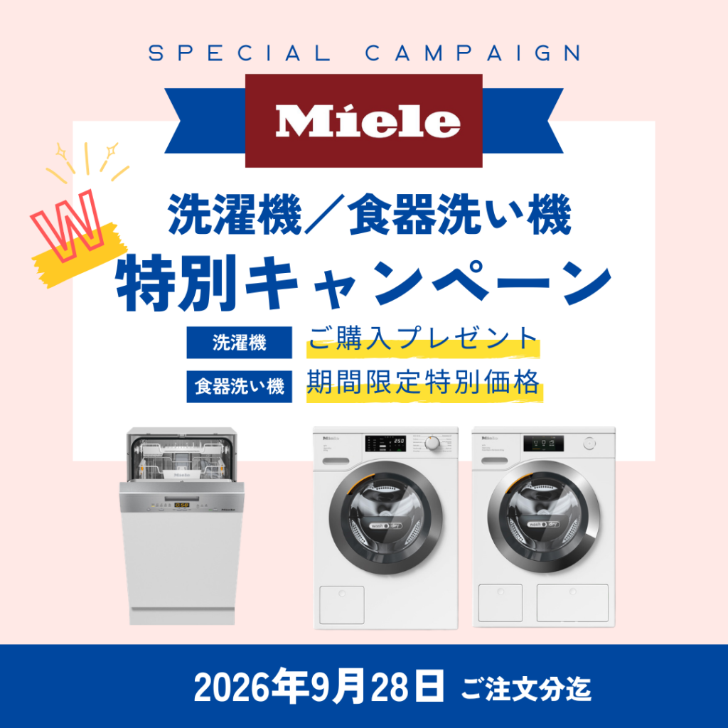 ピンクと紺 優しい 友達紹介キャンペーン Instagram投稿